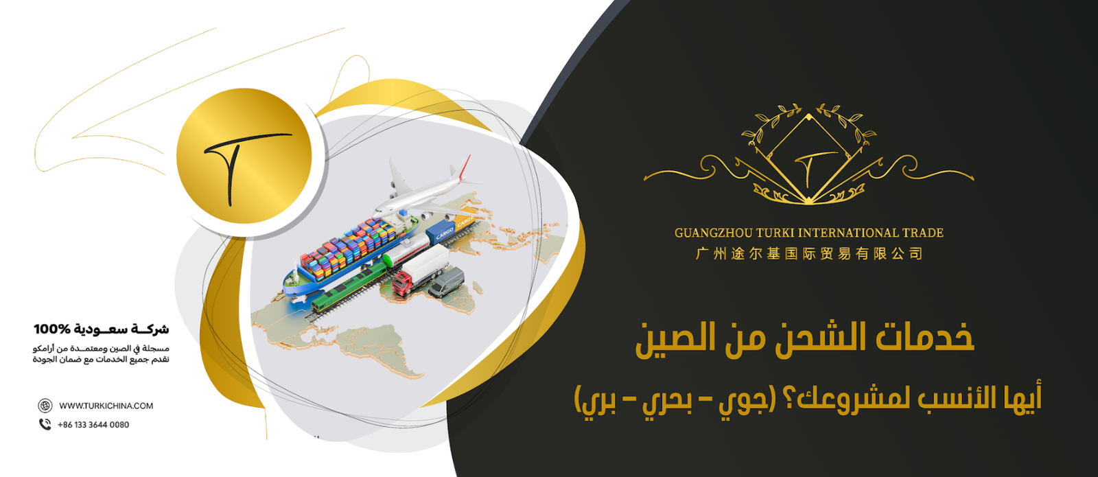 كيف تضمن جودة بضاعتك قبل الشحن؟ أهمية الفحص وإصدار الشهادات